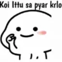 ittu sa pyaar