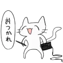 ぽにゃんこ_おつかれ