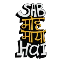 sab moh maya hai 