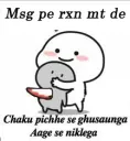 msgprrxn