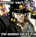 דולפנים זה החיים