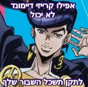 מסתכל עליך וכולי חסר תקווה