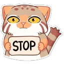 Астанавитєсь