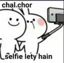 chal selfie lete hain
