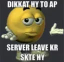 You may leave the server
