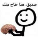 دماغ توما