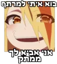 אל תכנסו למרתף